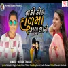 About Naki Kok Dalma Kalu Lage Song